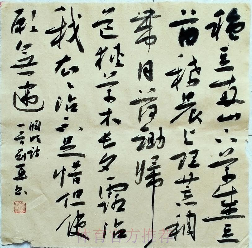 自娱自乐!贝尔替补席上玩“望远镜” 连续5轮未出场 自娱自乐!贝尔替补席上玩“望远镜” 连续5轮未出场