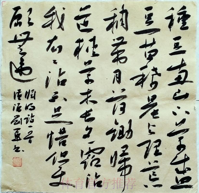 自娱自乐!贝尔替补席上玩“望远镜” 连续5轮未出场 自娱自乐!贝尔替补席上玩“望远镜” 连续5轮未出场