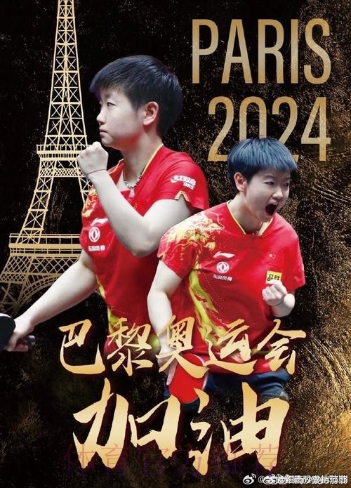 六台：弗洛伦蒂诺和纳赛尔将在2月14日共进晚餐