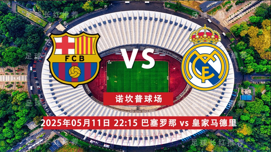 官方:拉奥斯将执法本周末的马德里德比 官方:拉奥斯将执法本周末的马德里德比