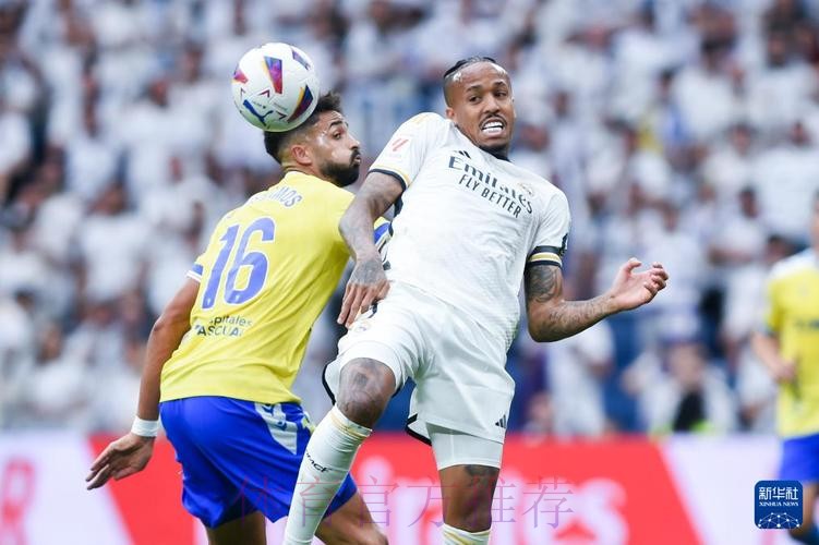 加的斯主席:会给皇马列队 这既是尊重也是为了西甲