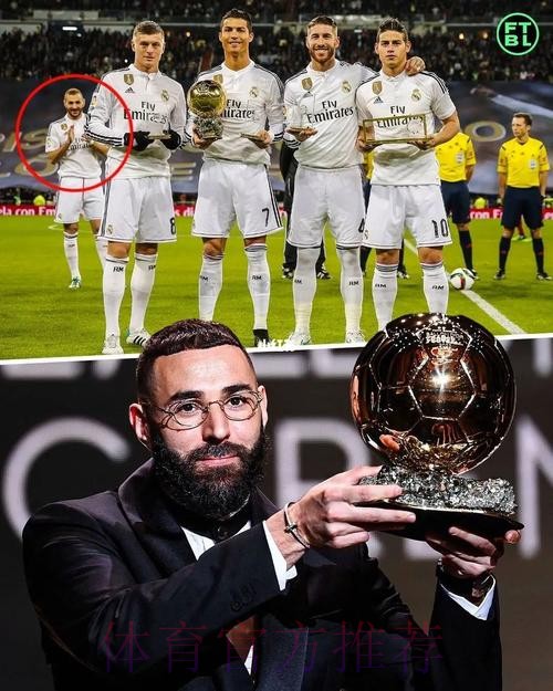 本泽马：你必须把法国视为世界杯的夺冠热门